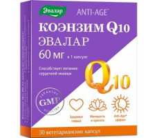 КОЭНЗИМ Q-10 60МГ. №30 ТАБ. /ЭВАЛАР/