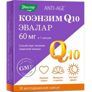 КОЭНЗИМ Q-10 60МГ. №30 ТАБ. /ЭВАЛАР/
