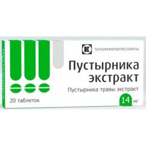 ПУСТЫРНИКА ЭКСТРАКТ 14МГ. №20 ТАБ. /ТАТХИМФАРМ/ ПУСТЫРНИКА ЭКСТРАКТ 14МГ. №20 ТАБ. /ТАТХИМФАРМ/
