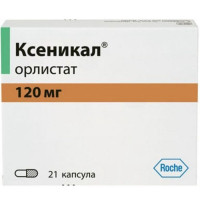 КСЕНИКАЛ 120МГ. №21 КАПС.