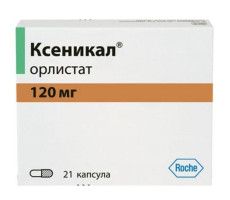 КСЕНИКАЛ 120МГ. №21 КАПС.