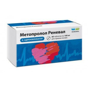 МЕТОПРОЛОЛ РЕНЕВАЛ 100МГ. №60 ТАБ. /ОБНОВЛЕНИЕ/ МЕТОПРОЛОЛ РЕНЕВАЛ 100МГ. №60 ТАБ. /ОБНОВЛЕНИЕ/