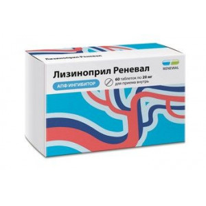 ЛИЗИНОПРИЛ РЕНЕВАЛ 20МГ. №60 ТАБ. /ОБНОВЛЕНИЕ/ ЛИЗИНОПРИЛ РЕНЕВАЛ 20МГ. №60 ТАБ. /ОБНОВЛЕНИЕ/