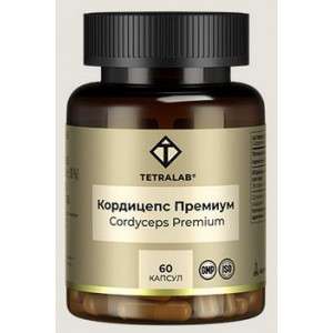 ТЕТРАЛАБ КОРДИЦЕПС ПРЕМИУМ 500МГ. №60 КАПС. [TETRALAB]