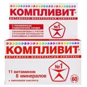КОМПЛИВИТ №60 ТАБ. П/О ПОНИЖ.СОДЕРЖАНИЕ САХАРА КОМПЛИВИТ №60 ТАБ. П/О ПОНИЖ.СОДЕРЖАНИЕ САХАРА