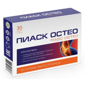ПИАСК ОСТЕО 400МГ. №30 КАПС. ПИАСК ОСТЕО 400МГ. №30 КАПС.