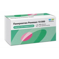 ПАНКРЕАТИН РЕНЕВАЛ 10000ЕД №60 ТАБ.КШ/РАСТВ. П/П/О /ОБНОВЛЕНИЕ/