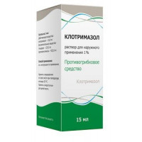 КЛОТРИМАЗОЛ 1% 15МЛ. №1 Р-Р Д/НАРУЖ.ПРИМ. ФЛ. /ТУЛЬСКАЯ/