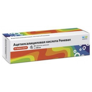 АЦЕТИЛСАЛИЦИЛОВАЯ К-ТА РЕНЕВАЛ 500МГ. №20 ШИП.ТАБ. /ОБНОВЛЕНИЕ/