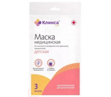 КЛИНСА МАСКА МЕД. №5 ДЕТСКАЯ