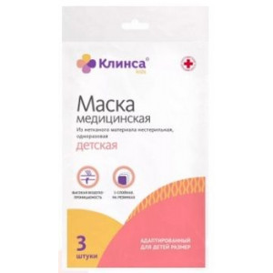 КЛИНСА МАСКА МЕД. №5 ДЕТСКАЯ