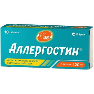 АЛЛЕРГОСТИН 20МГ. №10 ТАБ. П/П/О АЛЛЕРГОСТИН 20МГ. №10 ТАБ. П/П/О