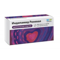 ИНДАПАМИД РЕНЕВАЛ 2,5МГ. №90 ТАБ. П/П/О /ОБНОВЛЕНИЕ/