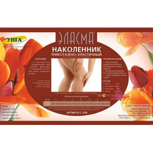 УНГА ЭЛАСМА НАКОЛЕННИК Р.6 /АРТ.С350/ УНГА ЭЛАСМА НАКОЛЕННИК Р.6 /АРТ.С350/