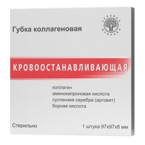 ГУБКА ГЕМОСТАТ. КОЛЛАГЕН. КРОВООСТАН. 97Х97Х8ММ №1 /ЗЕЛЕНАЯ ДУБРАВА/