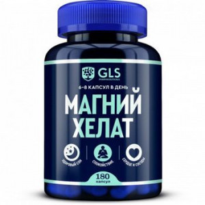 ЖЛС МАГНИЯ ХЕЛАТ 400МГ. №180 КАПС. [GLS]