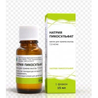 НАТРИЯ ПИКОСУЛЬФАТ 7,5МГ/МЛ. 15МЛ. КАПЛИ Д/ПРИЕМА ВНУТРЬ ФЛ. /ТУЛЬСКАЯ/