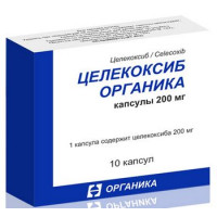 ЦЕЛЕКОКСИБ ОРГАНИКА 200МГ. №10 КАПС. /ОРГАНИКА/