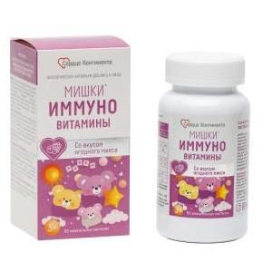 СЕРДЦЕ КОНТИНЕНТА МИШКИ ИММУНО ВКУС ЯГОД. МИКС №60 ПАСТИЛКИ ЖЕВ. СЕРДЦЕ КОНТИНЕНТА МИШКИ ИММУНО ВКУС ЯГОД. МИКС №60 ПАСТИЛКИ ЖЕВ.