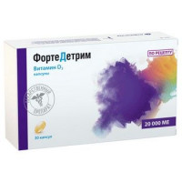ФОРТЕДЕТРИМ 20000МЕ №30 КАПС.
