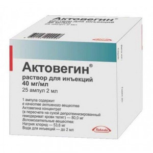 АКТОВЕГИН 40МГ/МЛ. 2МЛ. №25 Р-Р Д/ИН. АМП. АКТОВЕГИН 40МГ/МЛ. 2МЛ. №25 Р-Р Д/ИН. АМП.