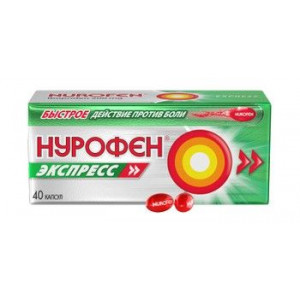 НУРОФЕН ЭКСПРЕСС 200МГ. №40 КАПС. /РЕКИТТ БЕНКИЗЕР/ НУРОФЕН ЭКСПРЕСС 200МГ. №40 КАПС. /РЕКИТТ БЕНКИЗЕР/