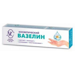 ВАЗЕЛИН КОСМЕТИЧ. 40МЛ. ТУБА /НК/НЕВСКАЯ КОСМЕТИКА/ ВАЗЕЛИН КОСМЕТИЧ. 40МЛ. ТУБА /НК/НЕВСКАЯ КОСМЕТИКА/