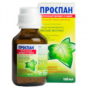 ПРОСПАН 100МЛ. СИРОП ФЛ. ПРОСПАН 100МЛ. СИРОП ФЛ.